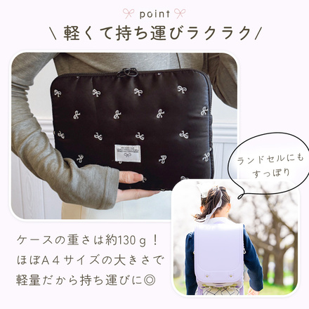 MILASIC リボン刺繍 タブレットケース ホワイト TN-RBNTC-WH