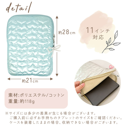 MILASIC タブレットケース リボンチャーム付き ホワイト TN-HTCRC-WH