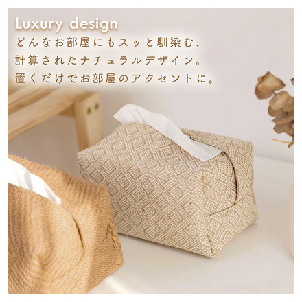 MILASIC ティッシュケース 綿麻 Aタイプ TN-TSCCL-A