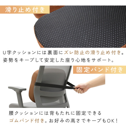 mitas 低反発クッション 2点セット ブラック TN-WSBTC-BK