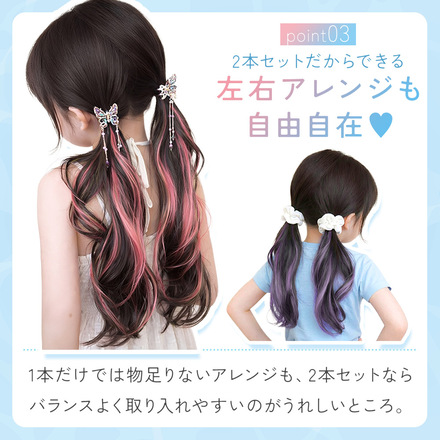 MILASIC ポニーテールエクステ 同色2本セット グリーン TN-PNTWG-GR