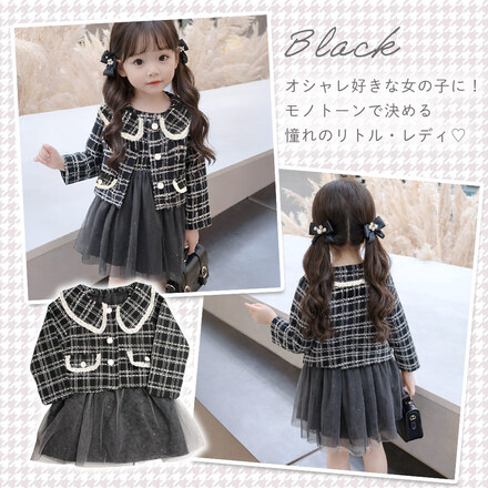 MILASIC フォーマル チュールドレス ブラック 90cm TN-KDTUD-BK-90