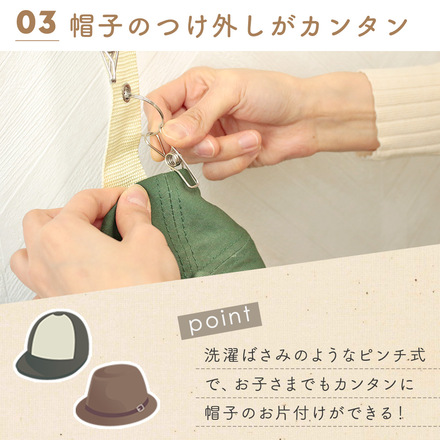 mitas 帽子掛け 同色2本セット ブラック TN-HATHG-BK