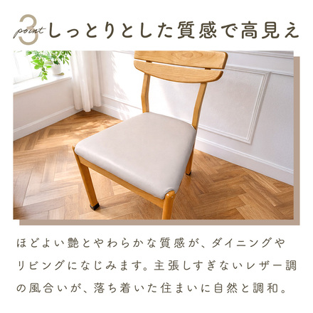 MILASIC フェイクレザー 椅子カバー 同色2枚セット グレー TN-FLCAC-GY