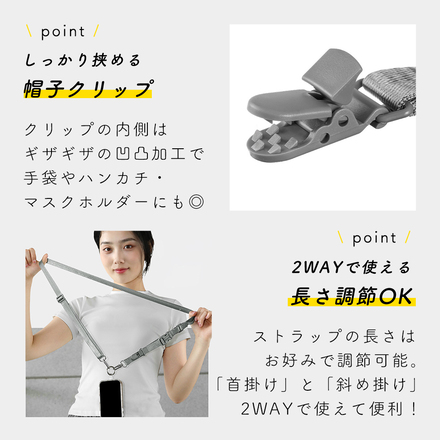 MILASIC マルチ ショルダー ストラップ グレー TN-MSDBS-GY