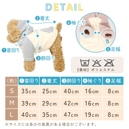 MILASIC 犬用 フード付き ボアパーカー ブルーグレー Sサイズ TN-DWBPK-S-GY