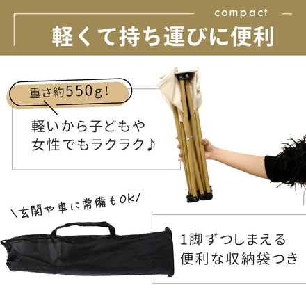 mitas アウトドア椅子 同色 2個セット ベージュ TN-PKODC-BG