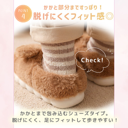 MILASIC キッズ用 ふわもこ スリッパ グレーいぬ Sサイズ TN-KDAMS-A-S