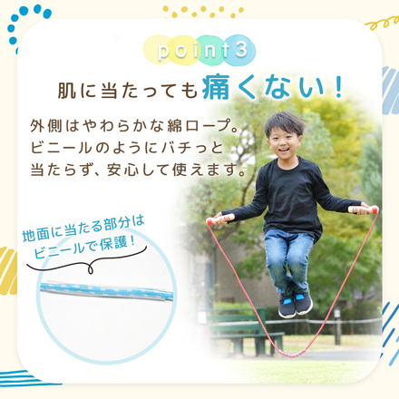 MILASIC キッズ ロープなわとび グリーン TN-CRPSP-GR