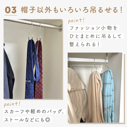 mitas 帽子ハンガー 同色5本セット グレー TN-CAPHG-GY