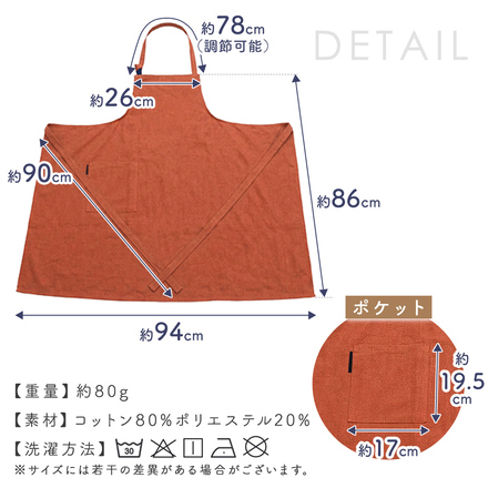 MILASIC 大人 シンプルエプロン ネイビー TN-SIAPN-NV