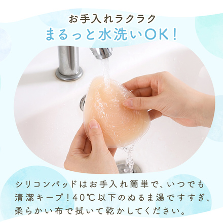 MILASIC 乳がんパット 専用カバー付き 左胸用 100g TN-BRCNP-L-100