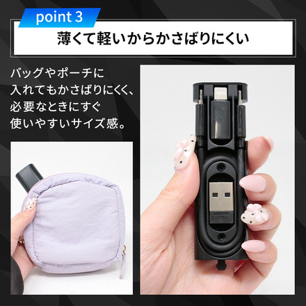 mitas マルチケーブルセット 同色2個入り ホワイト TN-MTCBS-WH
