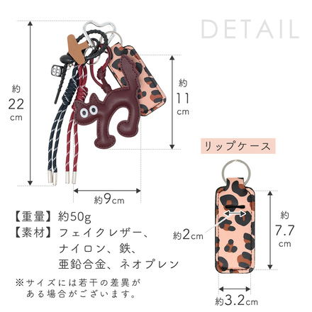 MILASIC バッグチャーム リップケース付き ブラック TN-LCBGC-BK