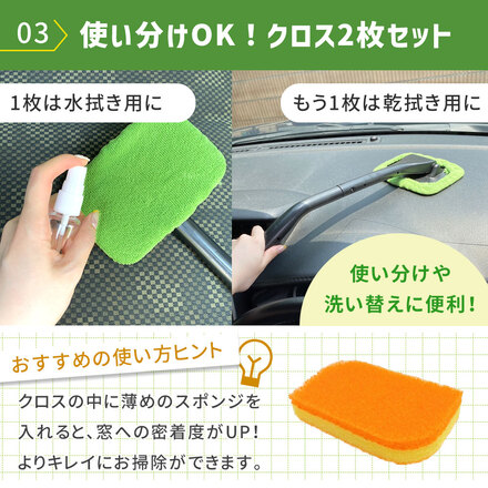 mitas ウインドモップ＋モップカバー2枚＋スプレーボトル1本 ER-WMOP