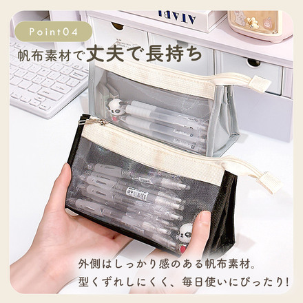 MILASIC 整理上手 ペンポーチ クリア-アイボリー TN-FSDPC-A-VO