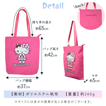 サンリオ シャイニートートバッグ ハローキティ SNTB-KTPK