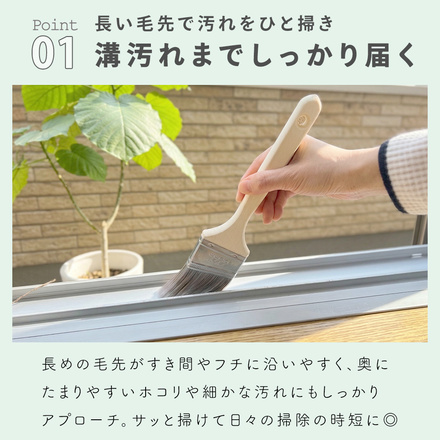 MILASIC 隙間掃除ブラシ 3本セット TN-CNBSS-3SET