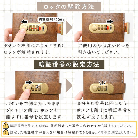 mitas 鍵付き 貯金手帳ファイル A-クロコダイル-ブラウン TN-SVGFL-BR-A