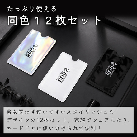mitas スキミング防止 カードケース オーロラ TN-ASKCC-AR