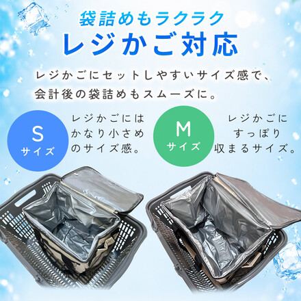 mitas 2WAY 保冷バッグ グレー Mサイズ TN-FCLBG-GY-M