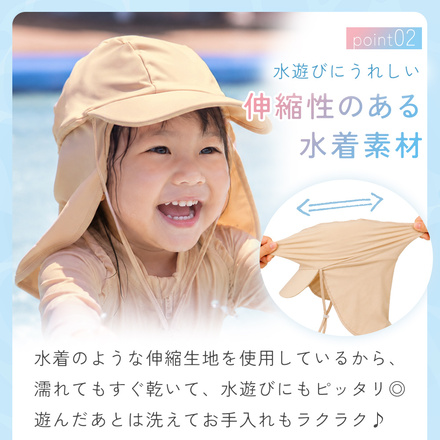 MILASIC ビーチ日除け付き帽子 ネイビー TN-BCSHT-A