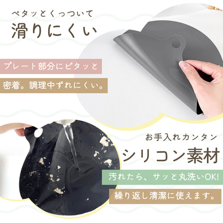 MILASIC IHマット 4枚セット グレー TN-IHMAT-GY