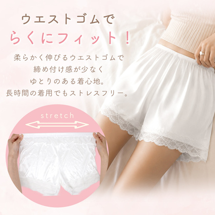 MILASIC ブライダル ペチパンツ 2枚セット ホワイト Mサイズ TN-PTPNT-WH-M
