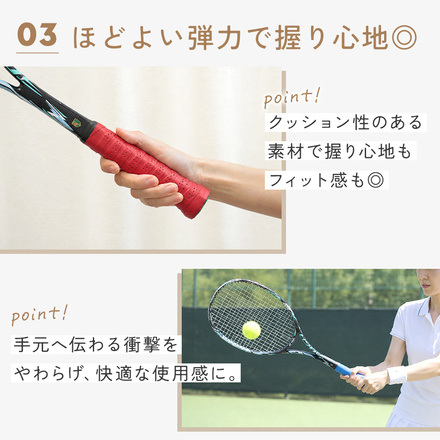 mitas オーバーグリップテープ 12個セット ホワイト TN-GRPTP-WH