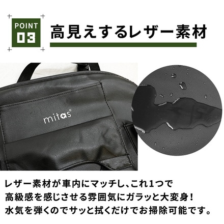 mitas シートバックポケット 1個 ドライブ ポケット キックガード ER-SBPK-BK ブラック ロゴなし