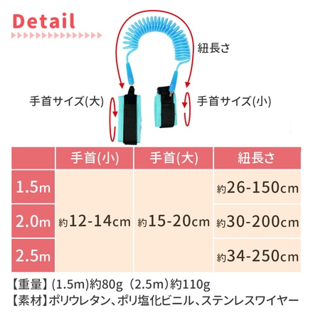 mitas 迷子防止ひも ハーネス ハンドベルト TN-LP360-OR-25 オレンジ 2.5m