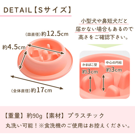 mitas ペット 早食い防止 フードボウル ペットボウル 餌入れ ER-FDPT-LGR ライトグリーン Mサイズ