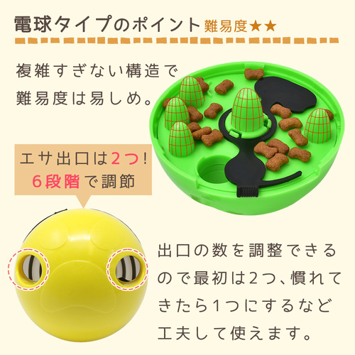 MILASIC 早食い 防止 おもちゃ ピンク TN-FDBL-PK