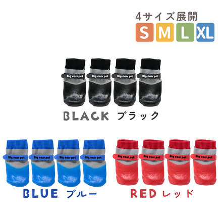 MILASIC 犬ソックス 4個入 ブラック Sサイズ TN-SKPT-BK-S