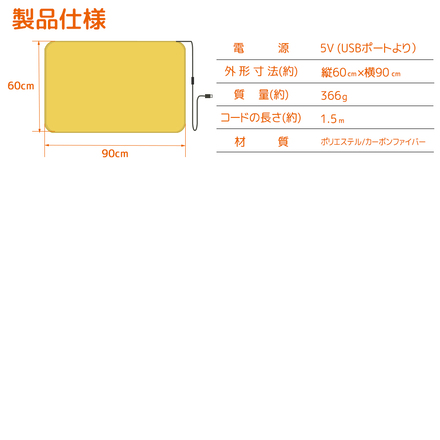 mitas ホット ブランケット USB式 電気 ひざ掛け タイマー機能 ER-UBKT-BR