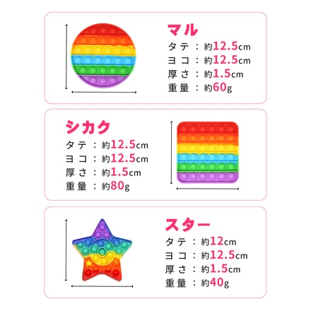 mitas プッシュポップ 知育玩具 おもちゃ TN-PSPP-D ハート