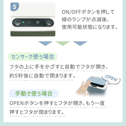 mitas 自動 開閉 ごみ箱 容量 10L ホワイト TN-OCTC-WH