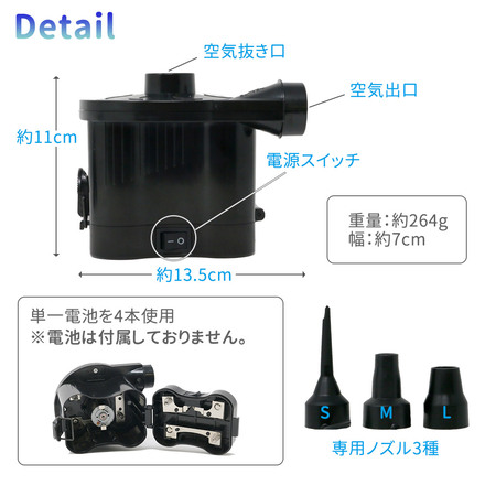 mitas 空気入れ 電動 ポンプ 電池式 エアーポンプ