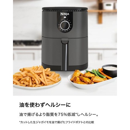 ミニエアフライヤー シャークニンジャ Ninja AF080J グレー