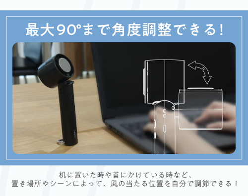 携帯扇風機 ひんやりハンディファン ペルチェ式 ブラック ドリテック FN-208BK