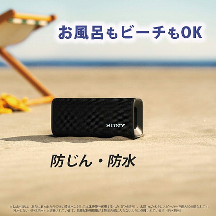ソニー SONY Bluetooth ワイヤレス ポータブル スピーカー ULT POWER SOUND ULT FIELD3 SRS-ULT30 BC ブラック