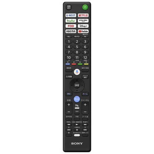 ソニー 65V型 4K液晶テレビ BRAVIA 5 XR53シリーズ K-65XR53 認知特性プロセッサー XR4Kチューナー内蔵 ブラビア SONY