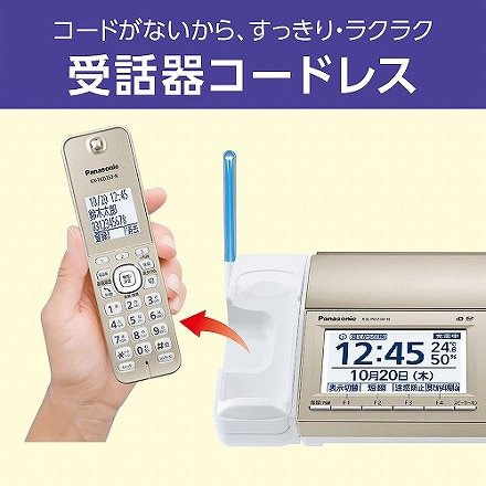 Panasonic パナソニック デジタルコードレス普通紙ファクス（子機2台付き） ファックス付き電話機 KX-PD750DL-N シャンパンゴールド