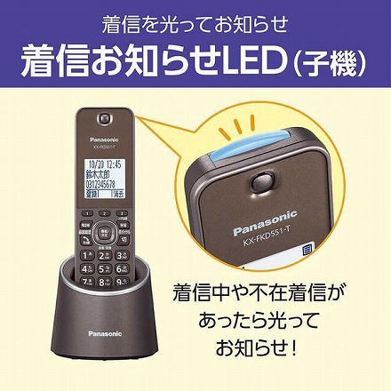 Panasonic パナソニック デジタルコードレス電話機 子機1台 VE-GDS18DL-T ブラウン