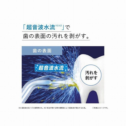 【購入特典付き】 Panasonic ジェットウォッシャードルツ EW-DJ75-W ホワイト