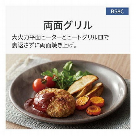 Panasonic パナソニック スチームオーブンレンジ Bistro ビストロ NE-BS8C-W オフホワイト