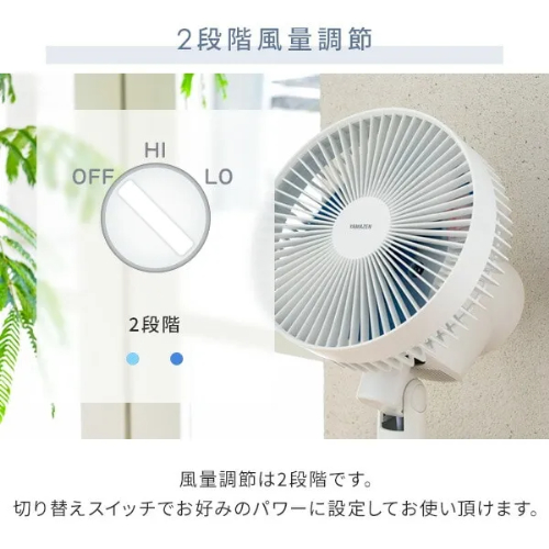 卓上扇風機 デスクファン 左右首振り 風量2段階 山善 YDS-EJ181(A)