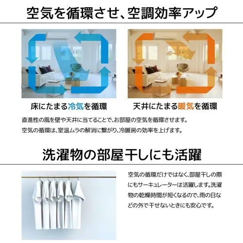 サーキュレーター DCモーター 15cm 山善 YAR-ND152