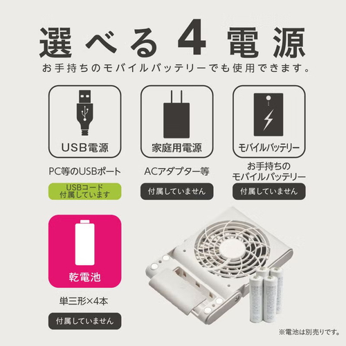 スリムコンパクトファン Multi ホワイト ドウシシャ FSA-109UWH