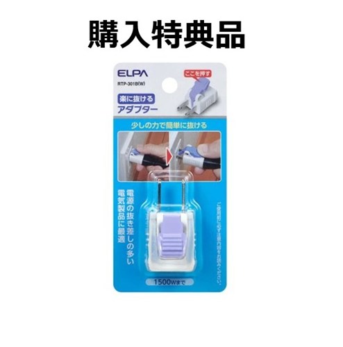 【購入特典付き】 ワイヤレスモニター付テレビドアホン 1-2タイプ（電源コード式） パナソニック VL-N35BHL